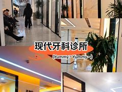-诺贝尔一诺口腔医院(雁塔院区)