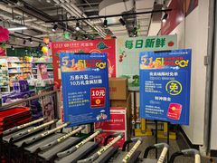 -大商超市(银岛店)