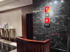 -南京金丝利喜来登酒店