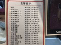 -鲍师傅糕点(淮海中路店)