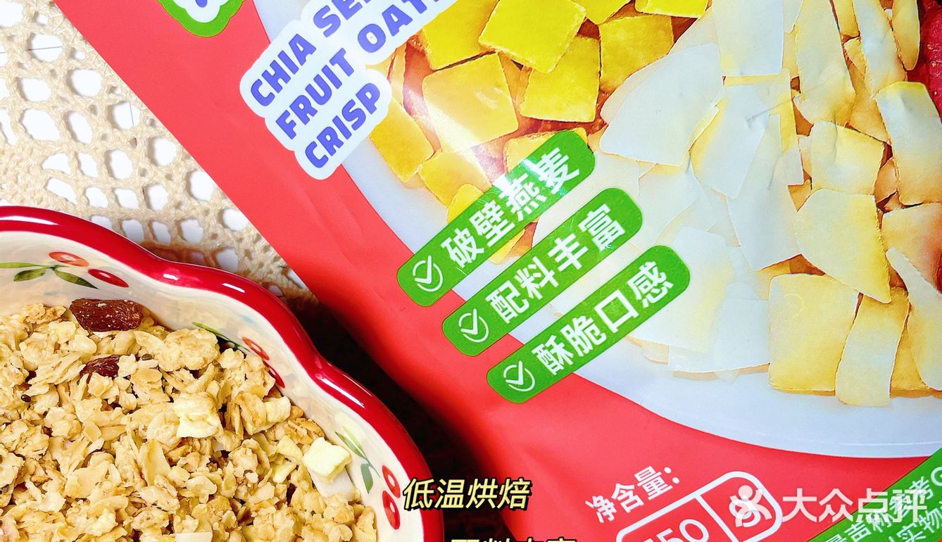 幼儿园宝贝的元气早餐,从酸奶水果麦片开始