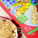 幼儿园宝贝的元气早餐,从酸奶水果麦片开始