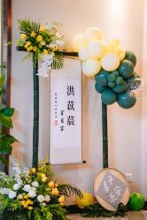 -荟派·派对世家