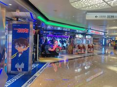 -环游嘉年华(广州-天河城店)