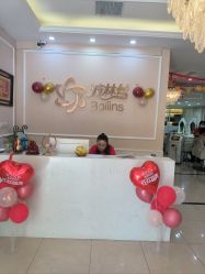 -Bollins波林丝•专研护发中心