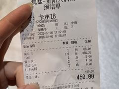 -观盐·盐帮菜(官园桥店)