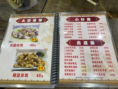 -贞姨美食·老字号海鲜大排档