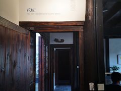 -月栖华明-云间草堂清茶馆(泗泾古镇店)