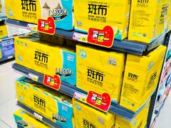 -悦喜客来购物广场(中山路店)
