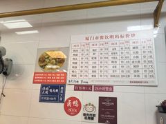 -浮屿大同鸭肉粥·始于1983年