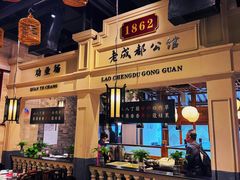 -陈麻婆豆腐总店