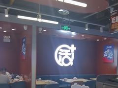 -鱼酷活鱼烤鱼(沈阳大悦城店)