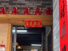 -61号餐吧(兴坪古镇漓江店)