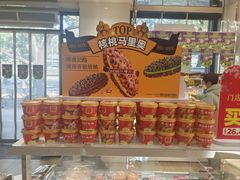 -味多美蛋糕(三元桥店)