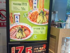-西部马华清真兰州牛肉面·烧烤夜市(三里河店)