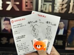 -英皇电影城(平安金融中心IMAX激光店)