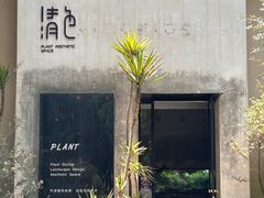 -东信·和创园