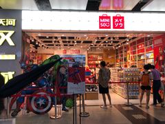 -名创优品(天河区正佳广场二店)