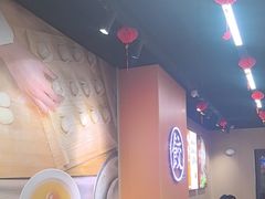 -饺小吉(T11店)