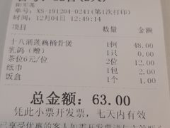 -海宝酒家(中山四路店)