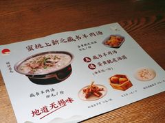 -蜜桃餐厅·伴山(湖滨商业街店)