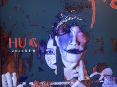 -ME怪兽·密室(江汉路店)