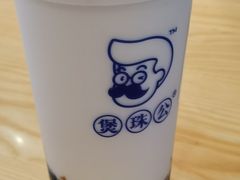 -煲珠公·老红糖珍珠奶茶(百信广场店)