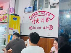 -小朱麻辣串(益民街店)