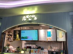 门面-（宝安壹方城店）