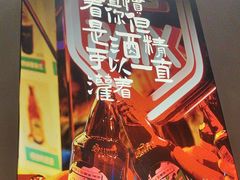 -街角等你.大连海鲜烧烤(西安路店)