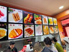 -安发瞧麻辣烫(总店)