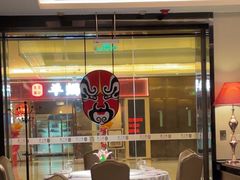 -俏江南(东方广场店)