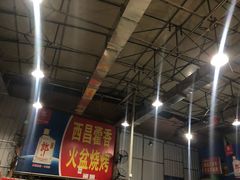-毛小子西昌藿香火盆烧烤(学苑路店)