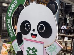 -星巴克臻选(成都宽窄巷子店)