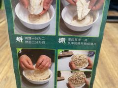 -老刘家永盛斋·传统泡馍(东关南街店)
