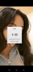 -99烫染