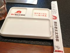 -邢氏老太太烤串(北兴街店)