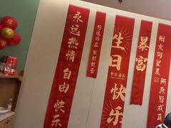 -筱爷叔·上海传统手工菜(玉树路店)
