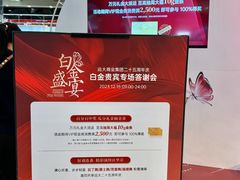 -远大购物中心(南岗店)