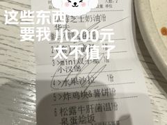 -娜娜家•Nana's restaurant(国金汇店)