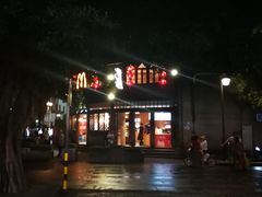 -麦当劳(南后街店)