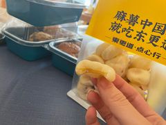 招牌奶香提子麻薯-東更道点心行(利客来店)