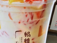 -茶百道(新城市广场店)