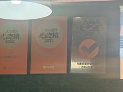 -内蒙焖面大盆骨餐馆(山大路店)