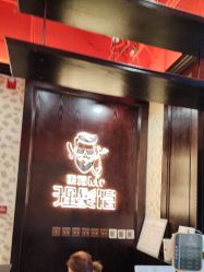 -东方先生国潮男士理发馆