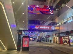 -万达广场(福州金融街店)
