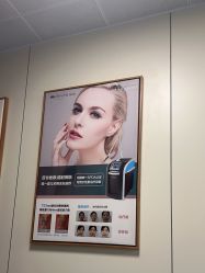-八大处整形