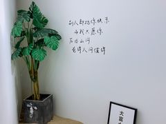 -白棠(九方保利大厦店)