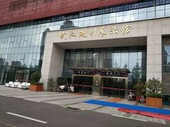 -武汉规划展示馆