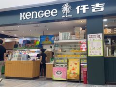 -仟吉(乐天城店)